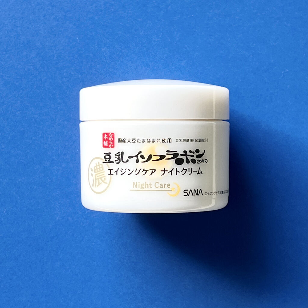 リンクルナイトクリーム/なめらか本舗/フェイスクリームを使ったクチコミ（2枚目）