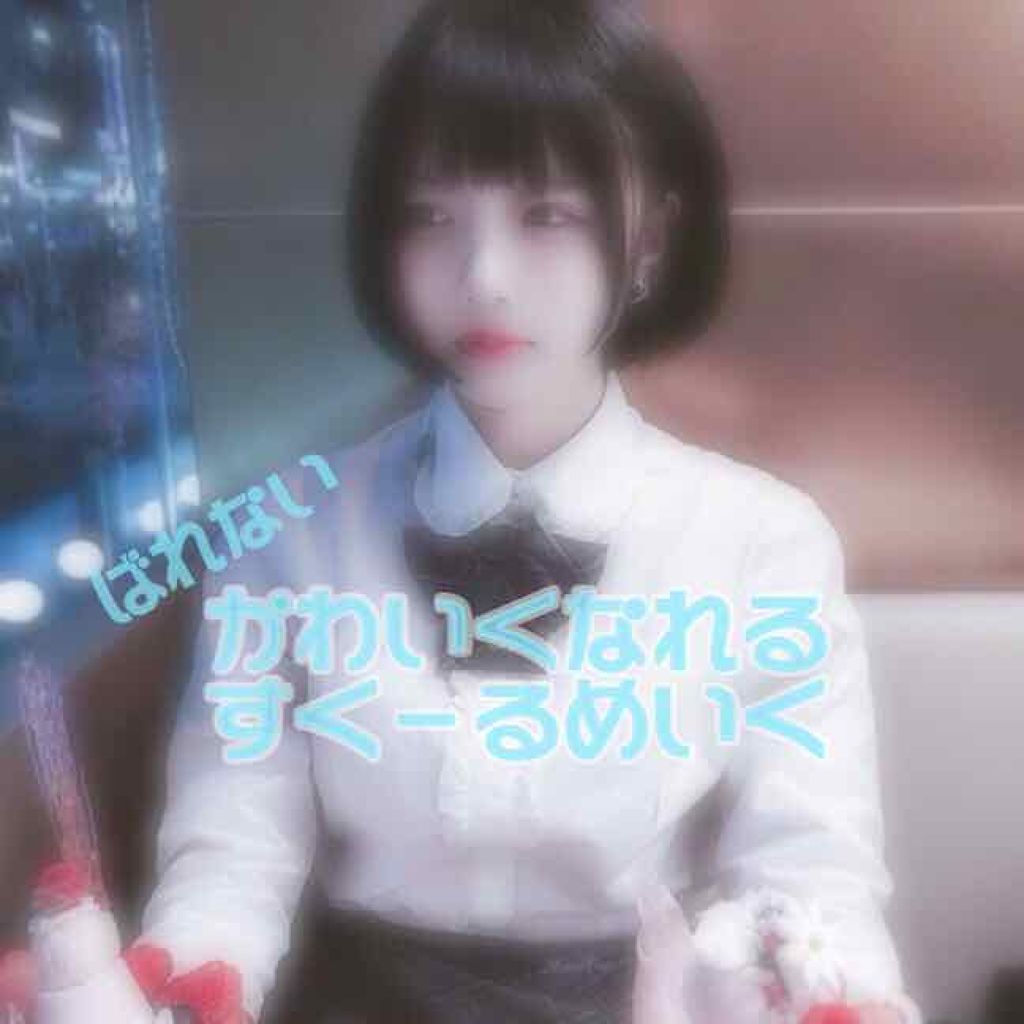 リップティントシロップ/キャンメイク/リップティントを使ったクチコミ（1枚目）