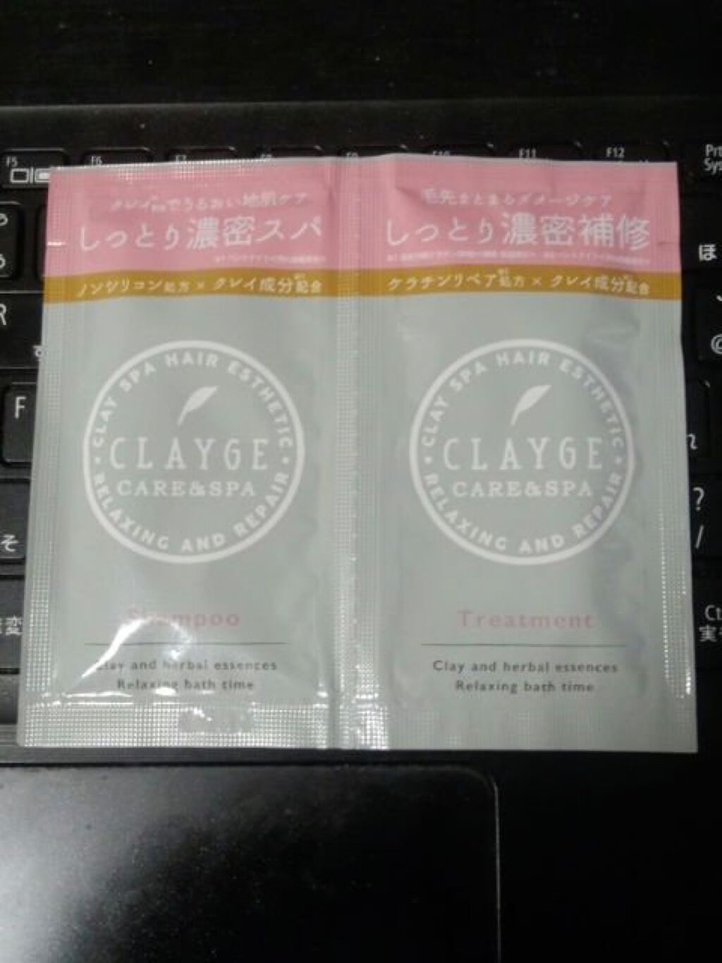 シャンプー/トリートメント SN さらさら/CLAYGE/シャンプー・コンディショナーを使ったクチコミ(9枚目)