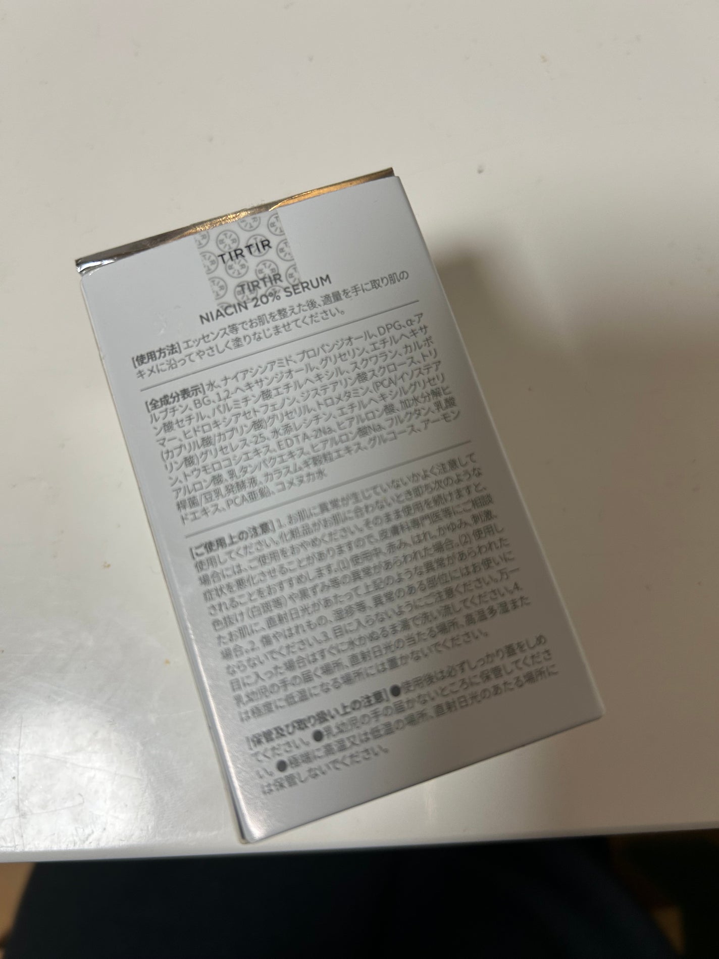 NIACIN 20% セラム/TIRTIR(ティルティル)/美容液を使ったクチコミ(2枚目)
