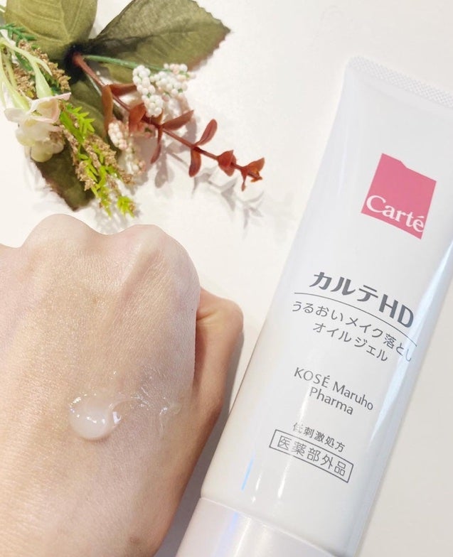 モイスチュア ローション/カルテHD/化粧水を使ったクチコミ(2枚目)