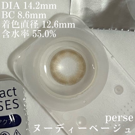 perse 1day/perse/ワンデー(1DAY)カラコンを使ったクチコミ(3枚目)