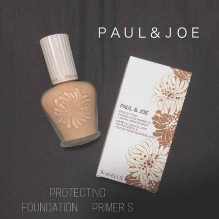 プロテクティング ファンデーション プライマー S/PAUL & JOE BEAUTE/化粧下地を使ったクチコミ(1枚目)