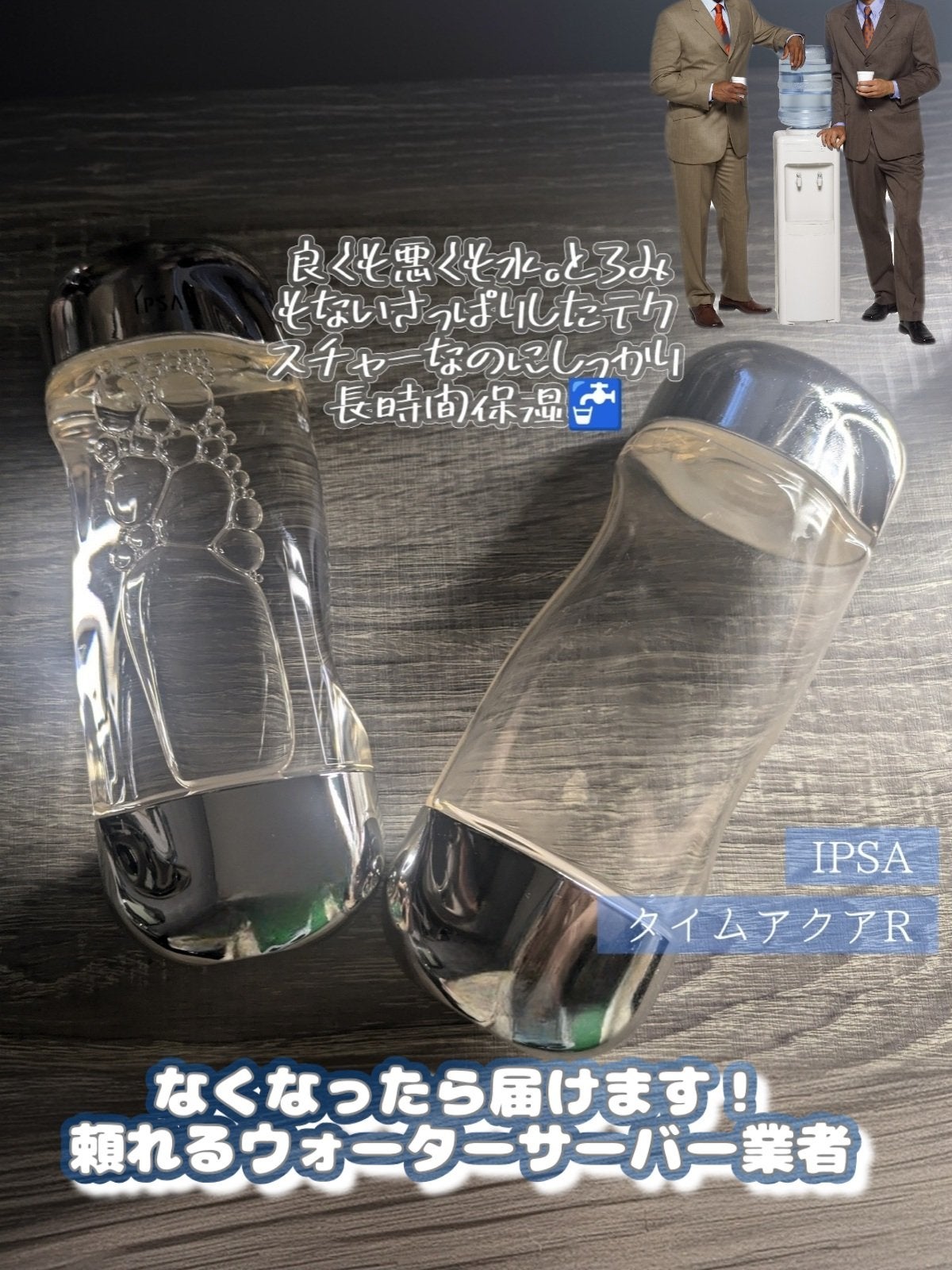 ザ・タイムR アクア/IPSA/化粧水を使ったクチコミ(5枚目)