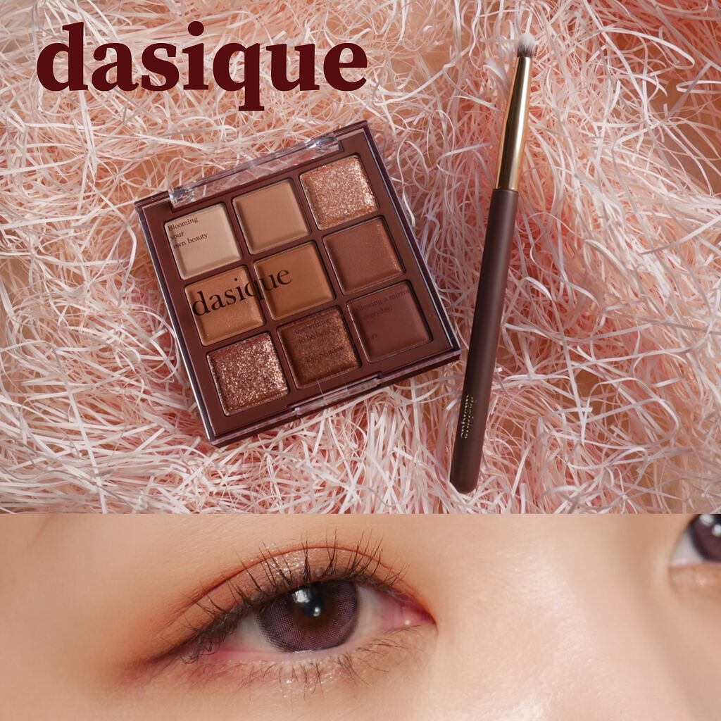 スリムジェルアイライナー 03 ブラウン/dasique/ジェルアイライナーを使ったクチコミ（1枚目）