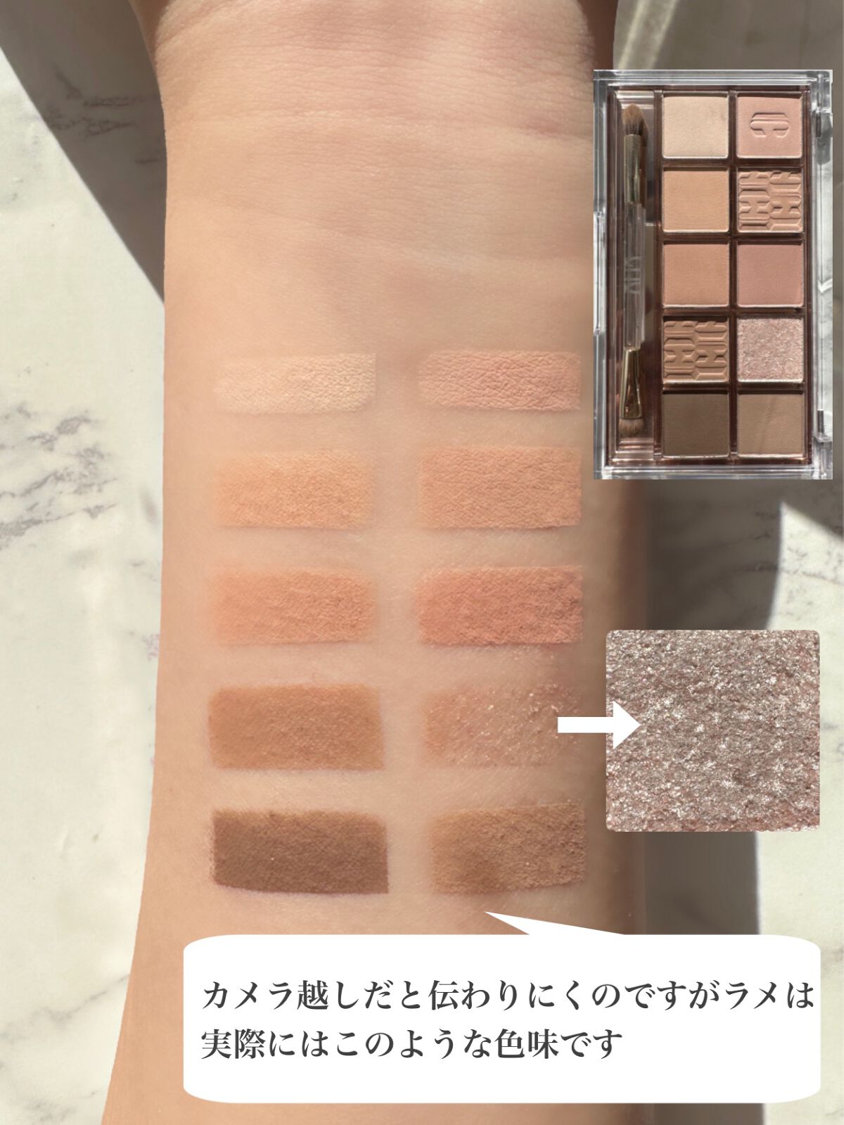 プロ アイ パレット/CLIO/アイシャドウパレットを使ったクチコミ(3枚目)