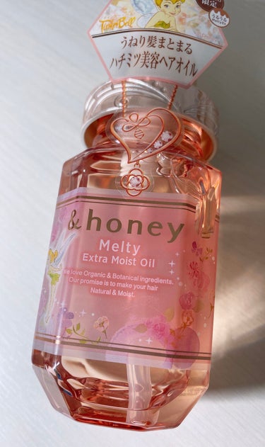 &honey Melty モイストリッチヘアオイル3.0/&honey/ヘアオイルを使ったクチコミ（4枚目）