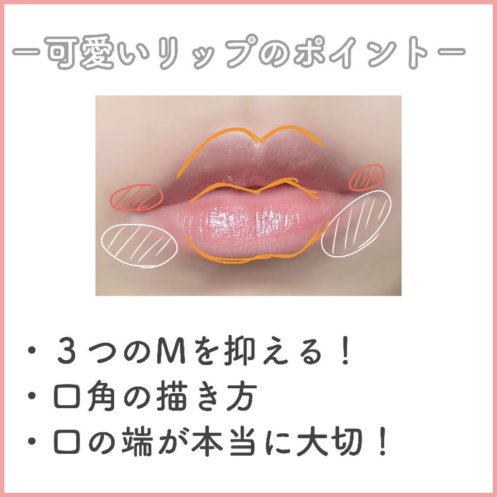 ニベア リッチケア＆カラーリップ/ニベア/リップクリームを使ったクチコミ（2枚目）