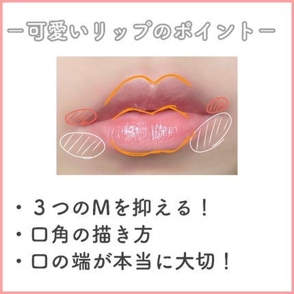 ニベア リッチケア&カラーリップ/ニベア/リップクリームを使ったクチコミ(2枚目)