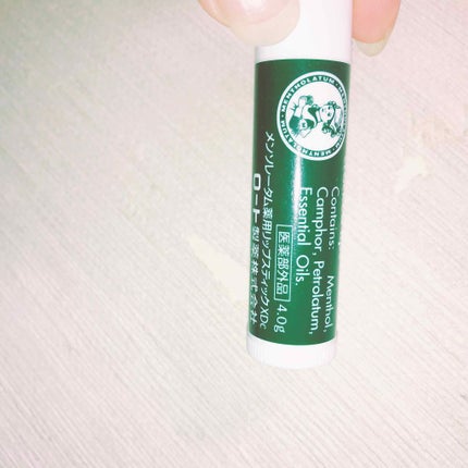 リップティントシロップ/キャンメイク/リップティントを使ったクチコミ(1枚目)