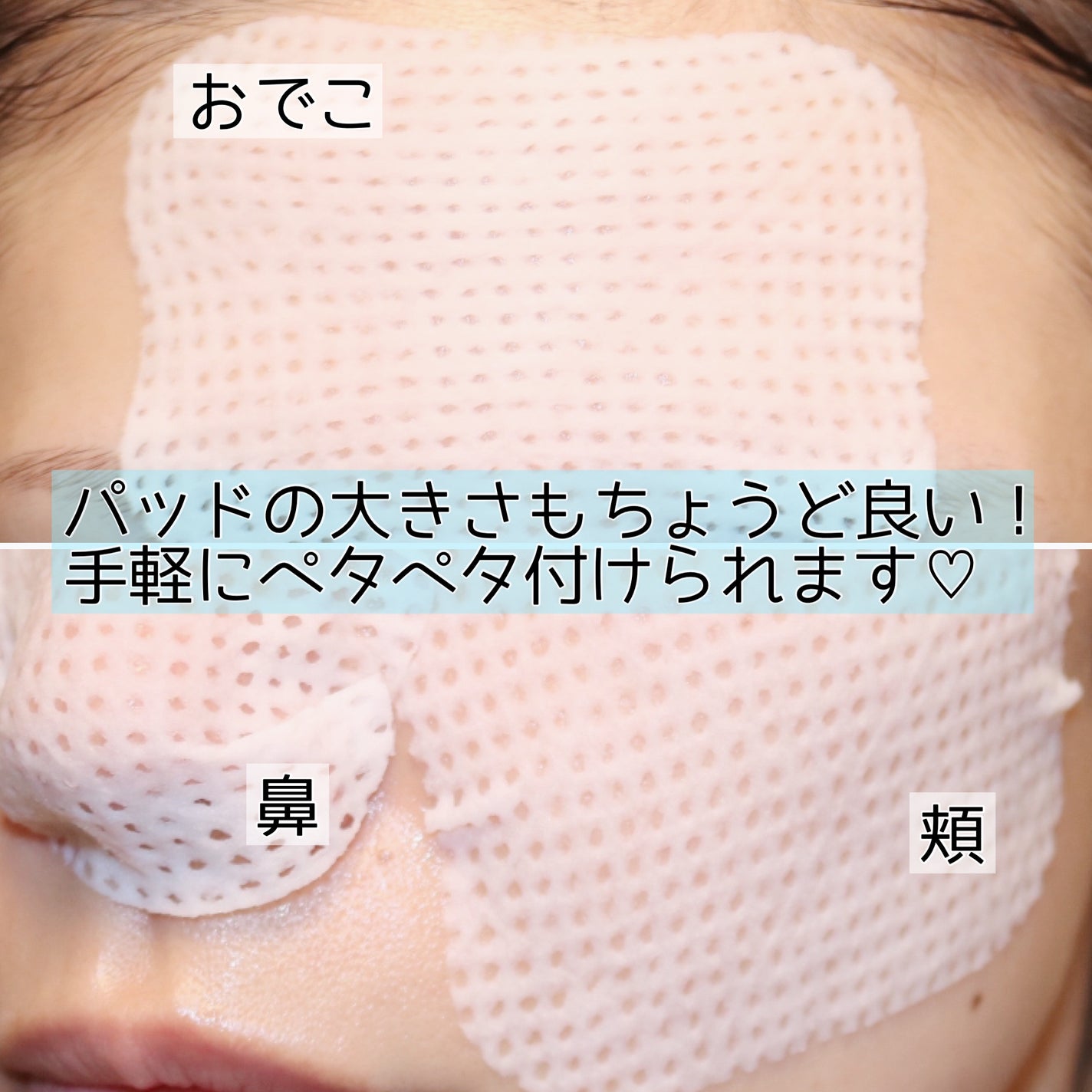 レチノールコラーゲンLFパッド(100枚入り)/MEDIHEAL/トナーパッドを使ったクチコミ(8枚目)