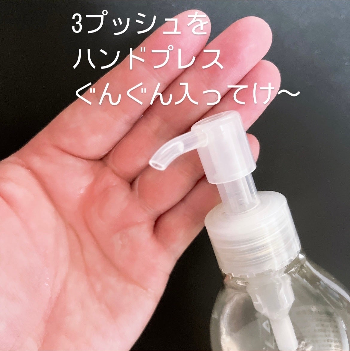 ポンプヘッド 化粧水・乳液用/無印良品/その他スキンケアグッズを使ったクチコミ(4枚目)