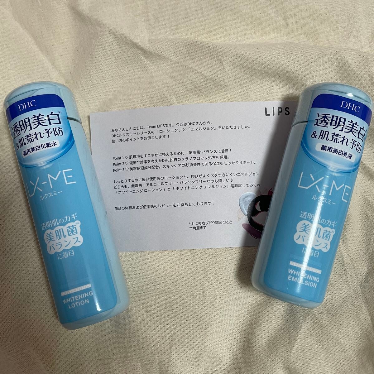 DHCルクスミー 薬用ホワイトニング ローション/DHC/化粧水を使ったクチコミ(6枚目)