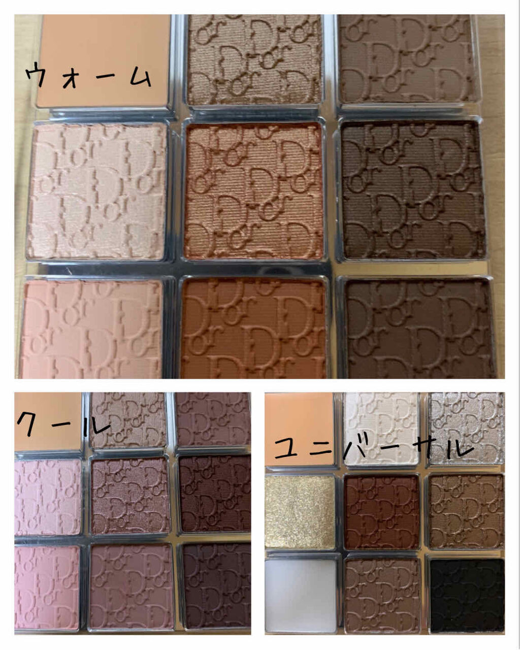 ディオール バックステージ カスタム アイ パレット/Dior/アイシャドウパレットを使ったクチコミ（2枚目）