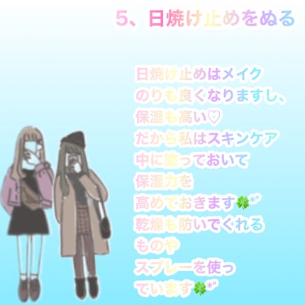 ハトムギ保湿ジェル(ナチュリエ スキンコンディショニングジェル)/ナチュリエ/美容液を使ったクチコミ(6枚目)