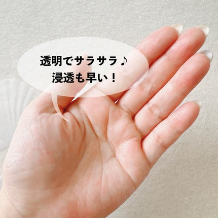 リムヴェール LSピュア/リムサプライ/美容液を使ったクチコミ(2枚目)