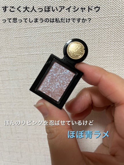 シャドーカスタマイズ (フローティング)/MAJOLICA MAJORCA/単色アイシャドウを使ったクチコミ(3枚目)