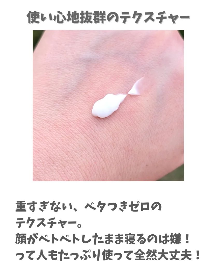 レチノールシカEGFリペアクリーム/DERMA RESEARCH/フェイスクリームを使ったクチコミ（3枚目）