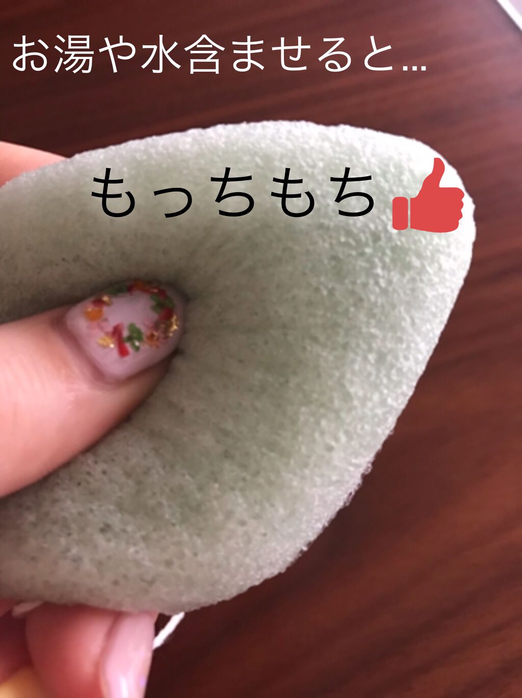 天然こんにゃくパフ/DAISO/その他スキンケアグッズを使ったクチコミ（3枚目）