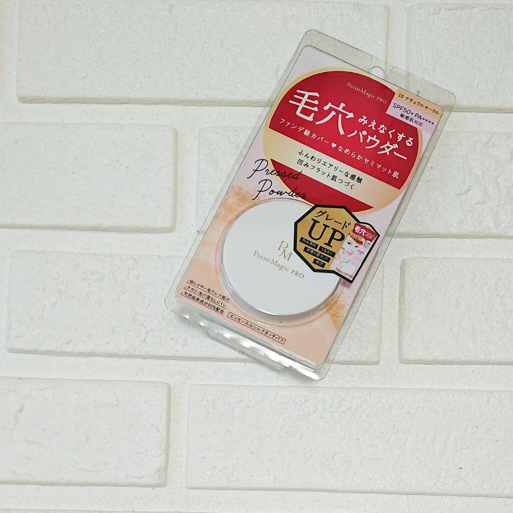 プレストパウダー C/ポイントマジックPRO/プレストパウダーを使ったクチコミ（1枚目）