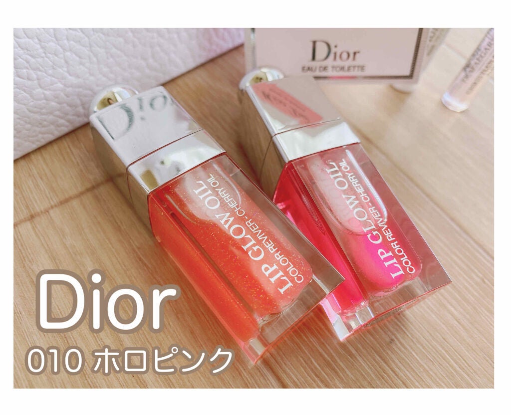 ディオール アディクト リップ グロウ オイル/Dior/リップグロスを使ったクチコミ(1枚目)