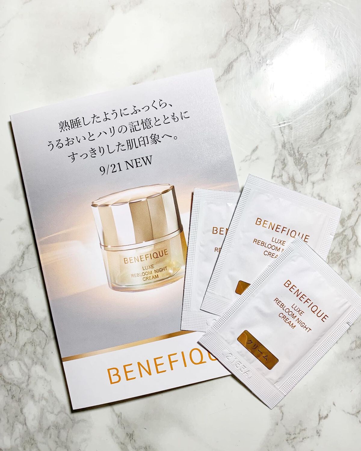 リュクス リブルームナイトクリーム/BENEFIQUE/フェイスクリームを使ったクチコミ(1枚目)
