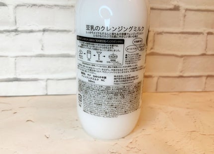 クレンジングミルク NC/なめらか本舗/ミルククレンジングを使ったクチコミ(6枚目)
