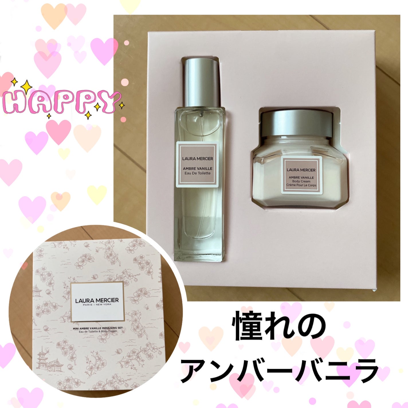 MINI AMBER VANILLA INDULGING SET/ローラ メルシエ/その他キットセットを使ったクチコミ(1枚目)