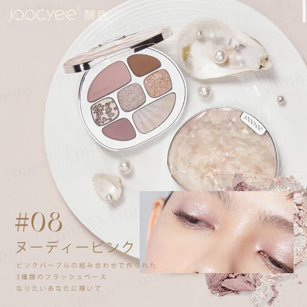 貝殻マルチパレット/Joocyee/アイシャドウパレットを使ったクチコミ(1枚目)