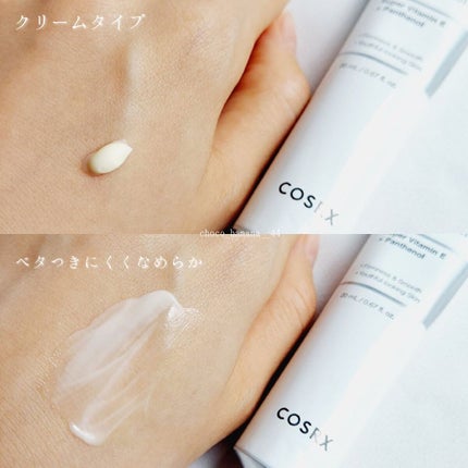 RXザ・レチノール0.1クリーム/COSRX/フェイスクリームを使ったクチコミ(5枚目)
