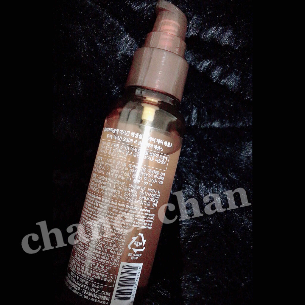 アルガンエッセンシャル ヘアオイル/ネイチャーリパブリック/ヘアオイルを使ったクチコミ（3枚目）