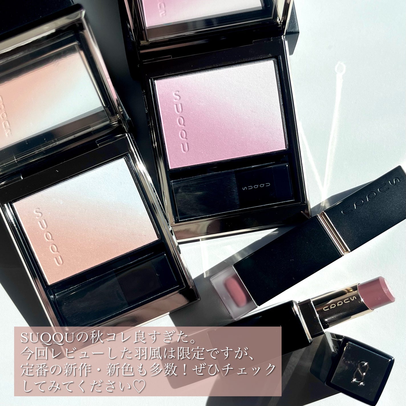 ブラーリング カラー ブラッシュ/SUQQU/パウダーチークを使ったクチコミ(10枚目)