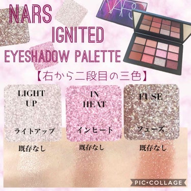 イグナイテッド アイシャドウパレット/NARS/アイシャドウパレットを使ったクチコミ（2枚目）