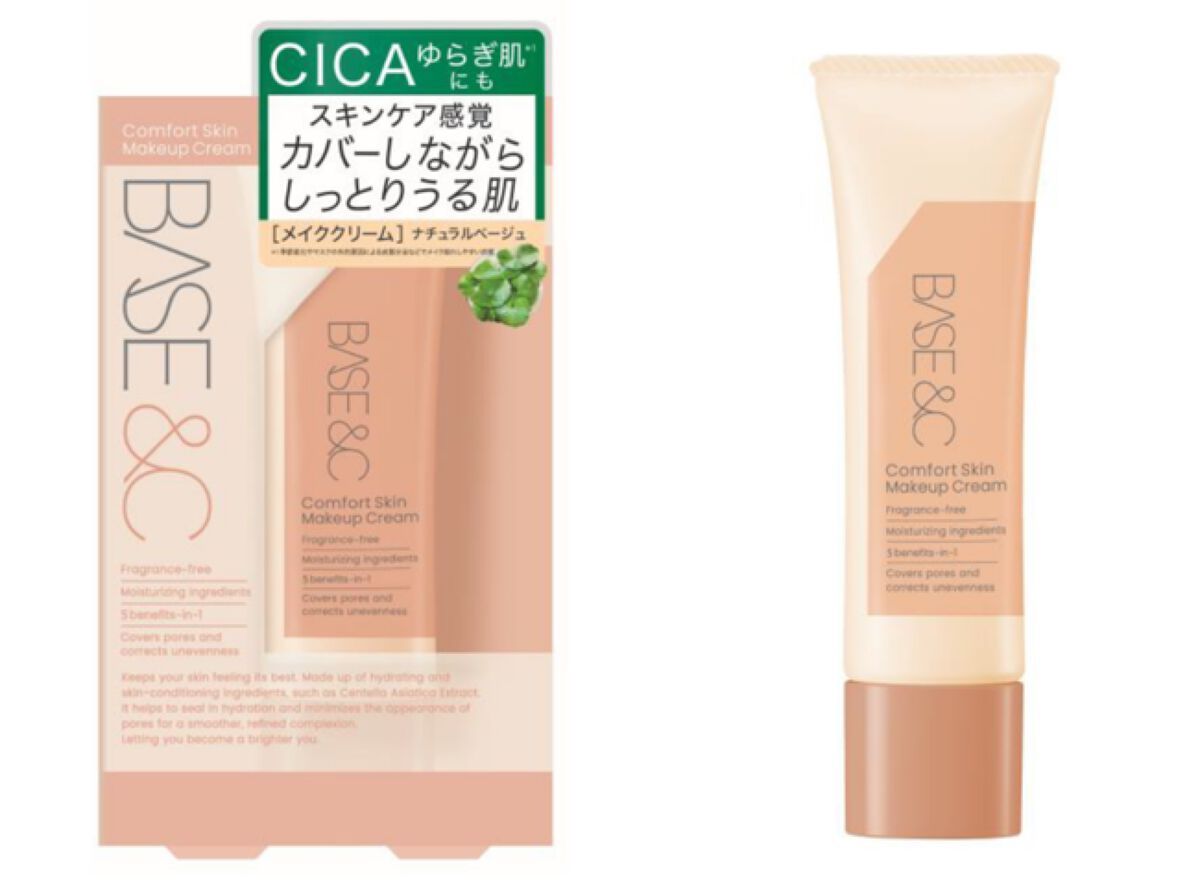 ベースアンドシー コンフォートスキンメイククリーム キスミー