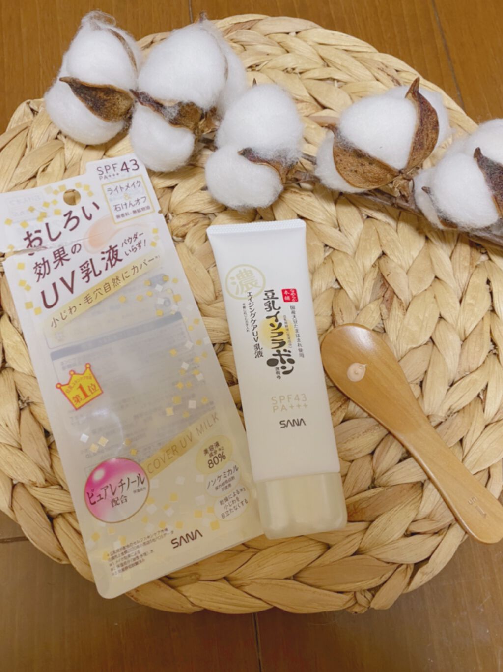 リンクルUV乳液/なめらか本舗/日焼け止めミルクを使ったクチコミ(1枚目)