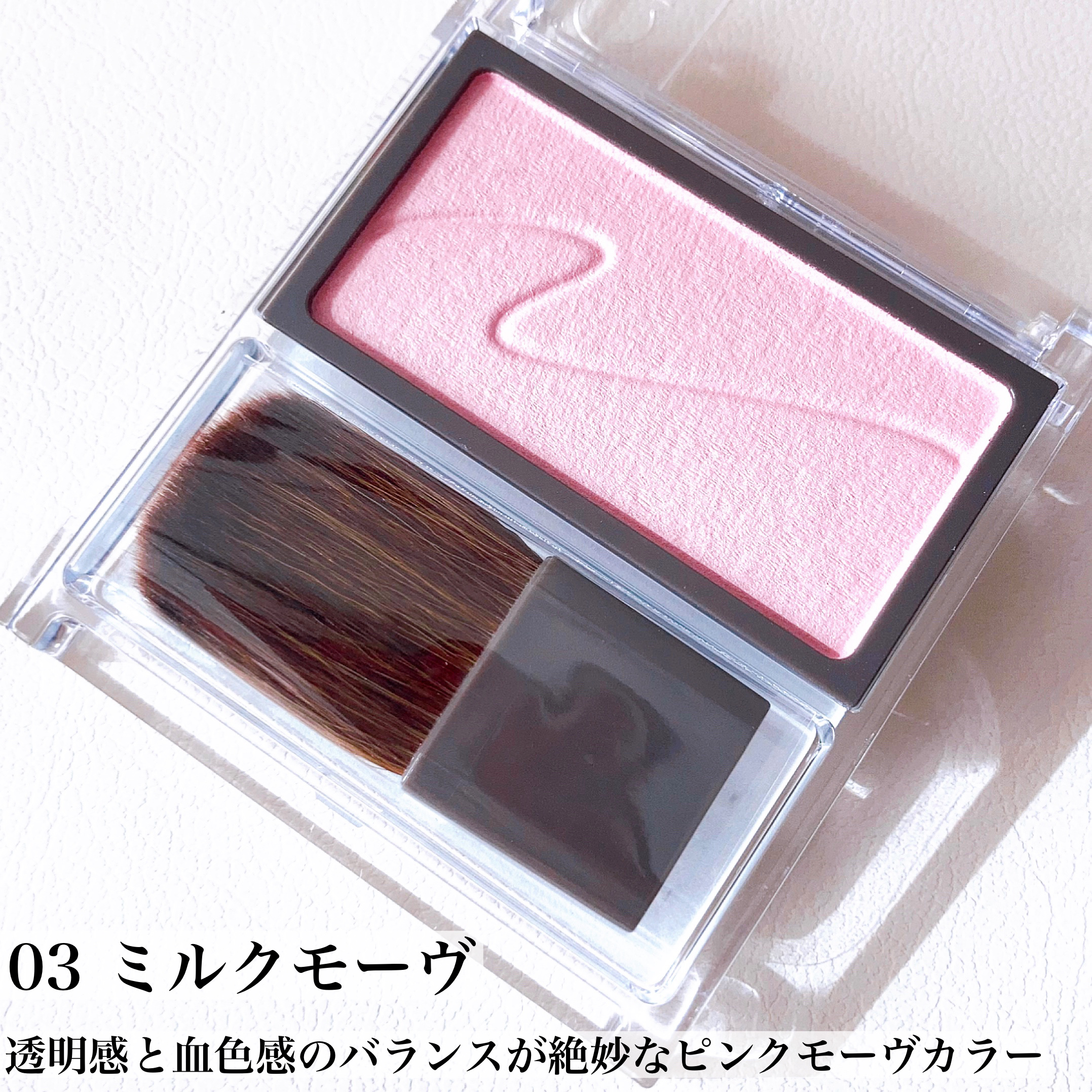 チークブラッシュ/CEZANNE/パウダーチークを使ったクチコミ（2枚目）