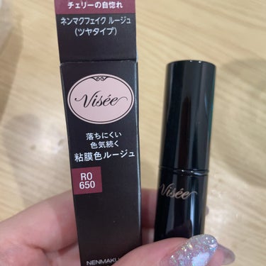 やっと買えました！！
Viséeネンマクフェイク ルージュRO650チェリーの自惚れ！！

乾燥しないし、発色もいい！！😭💗
私はリップモンスターより好き！！！リップモンスターは唇の皮がビロビロになるの