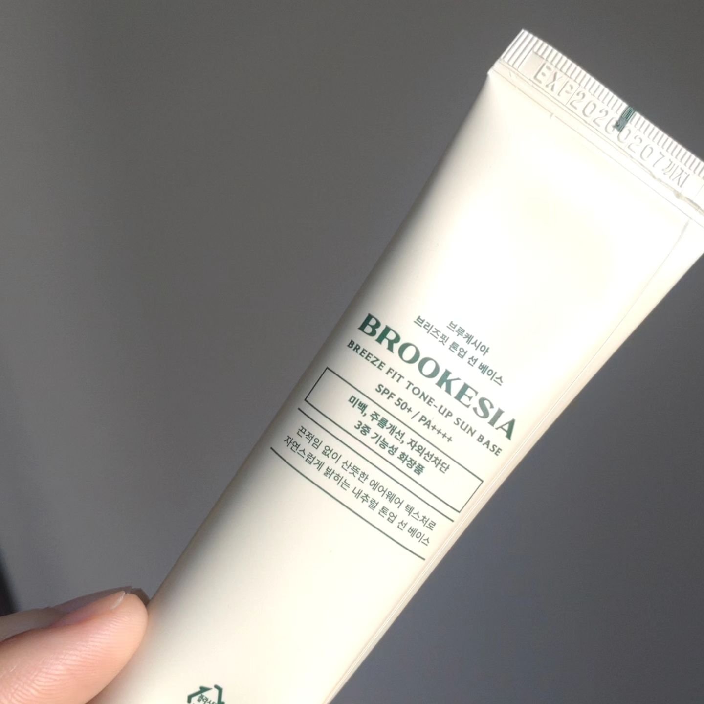 ブリーズフィット トーンアップ サンベース/BROOKESIA/日焼け止めクリームを使ったクチコミ（2枚目）