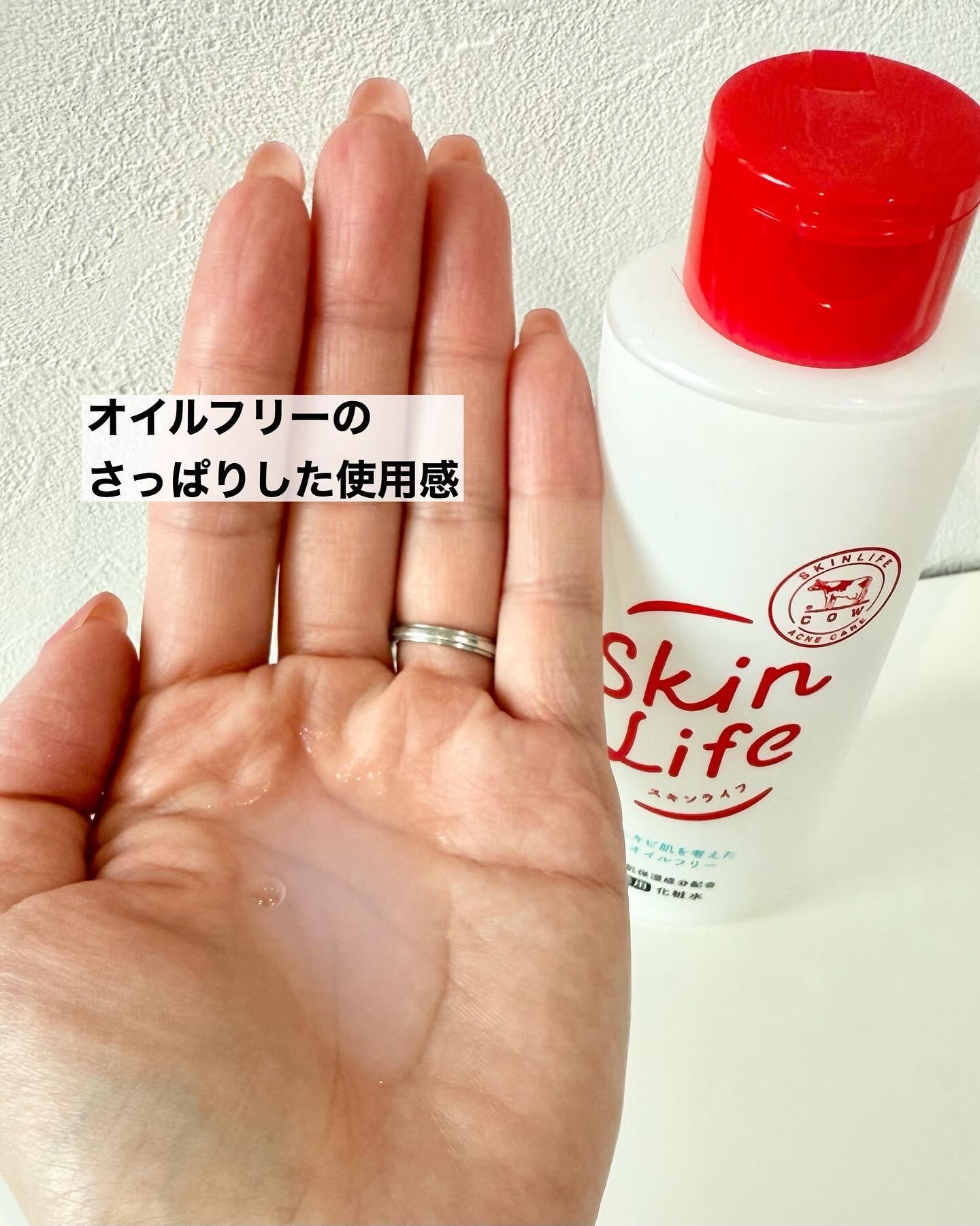 薬用泡のふんわり洗顔/スキンライフ/泡洗顔を使ったクチコミ（3枚目）