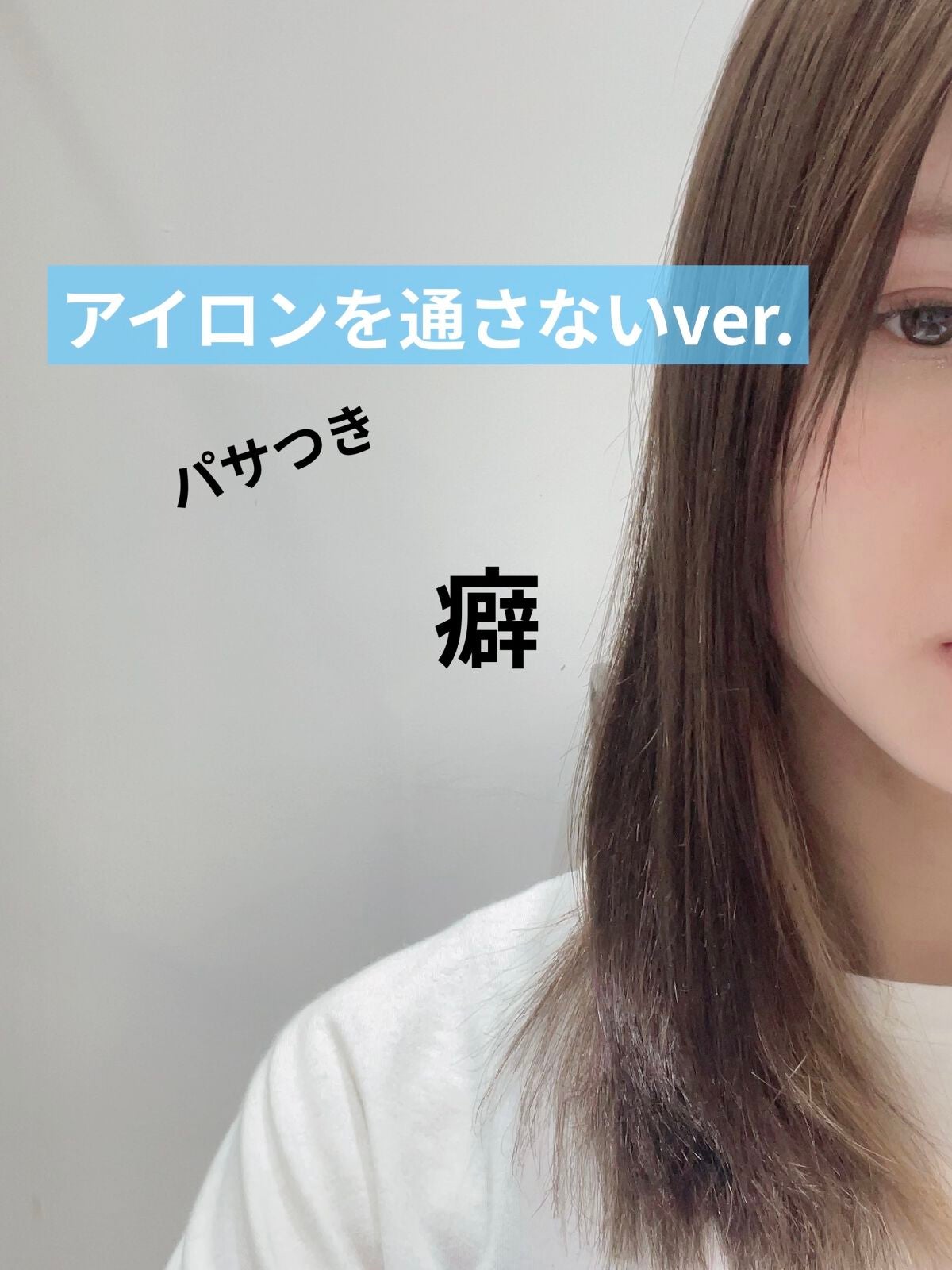 リファ ビューテック ストレートアイロン/ReFa/ストレートアイロンを使ったクチコミ(2枚目)