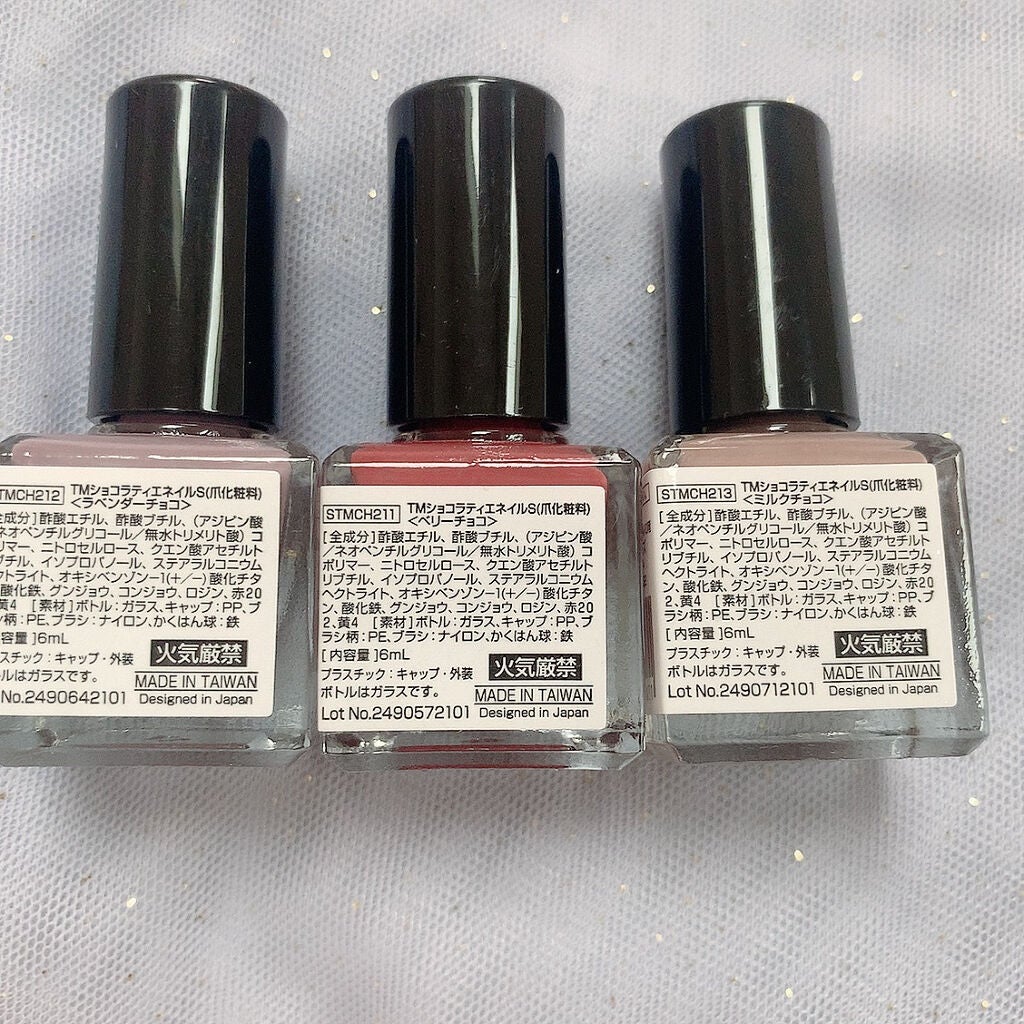 TMショコラティエネイルS/セリア/マニキュアを使ったクチコミ(3枚目)