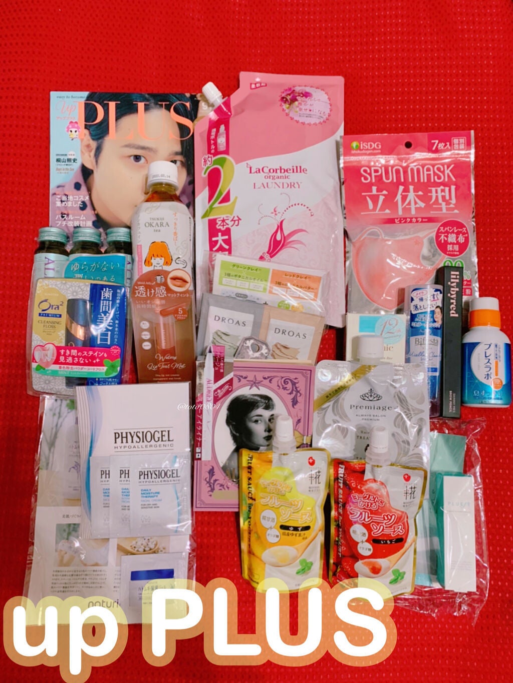 ビューティー定期便/bea’s up beauty book (ビーズアップ ビューティブック)/その他キットセットを使ったクチコミ(1枚目)