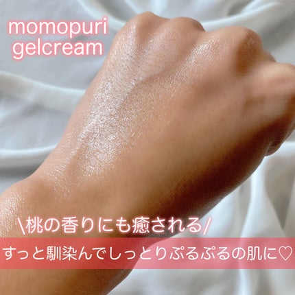 潤いジェルクリーム/ももぷり/オールインワン化粧品を使ったクチコミ(3枚目)