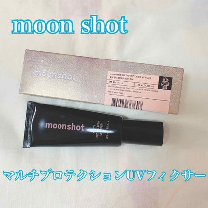 マルチプロテクションUVフィクサー/moonshot/化粧下地を使ったクチコミ(1枚目)