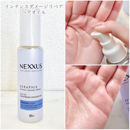 ネクサス インテンスダメージリペア 洗い流さないトリートメントオイル/NEXXUS(ネクサス)/ヘアオイルを使ったクチコミ(4枚目)