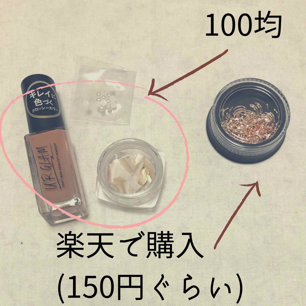 クリアネイルチップ/セリア/ネイルチップ・パーツを使ったクチコミ（2枚目）