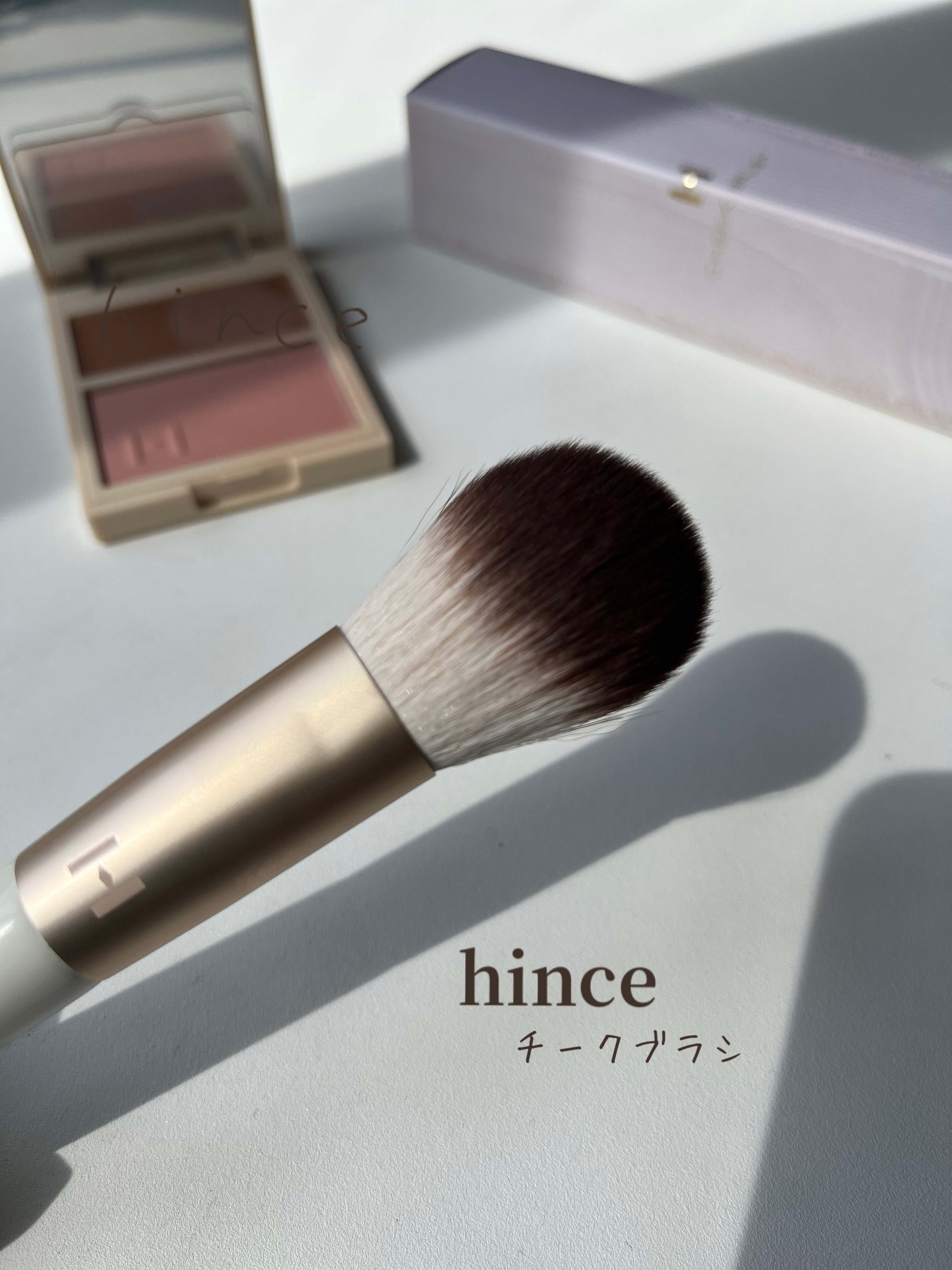 チークブラシ/hince/メイクブラシを使ったクチコミ（1枚目）