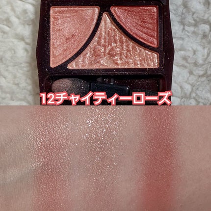 ジューシーピュアアイズ/キャンメイク/アイシャドウパレットを使ったクチコミ(5枚目)