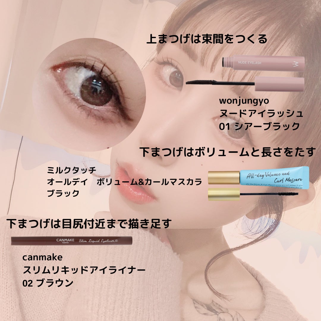 クリーミータッチライナー/キャンメイク/ジェルアイライナーを使ったクチコミ(5枚目)