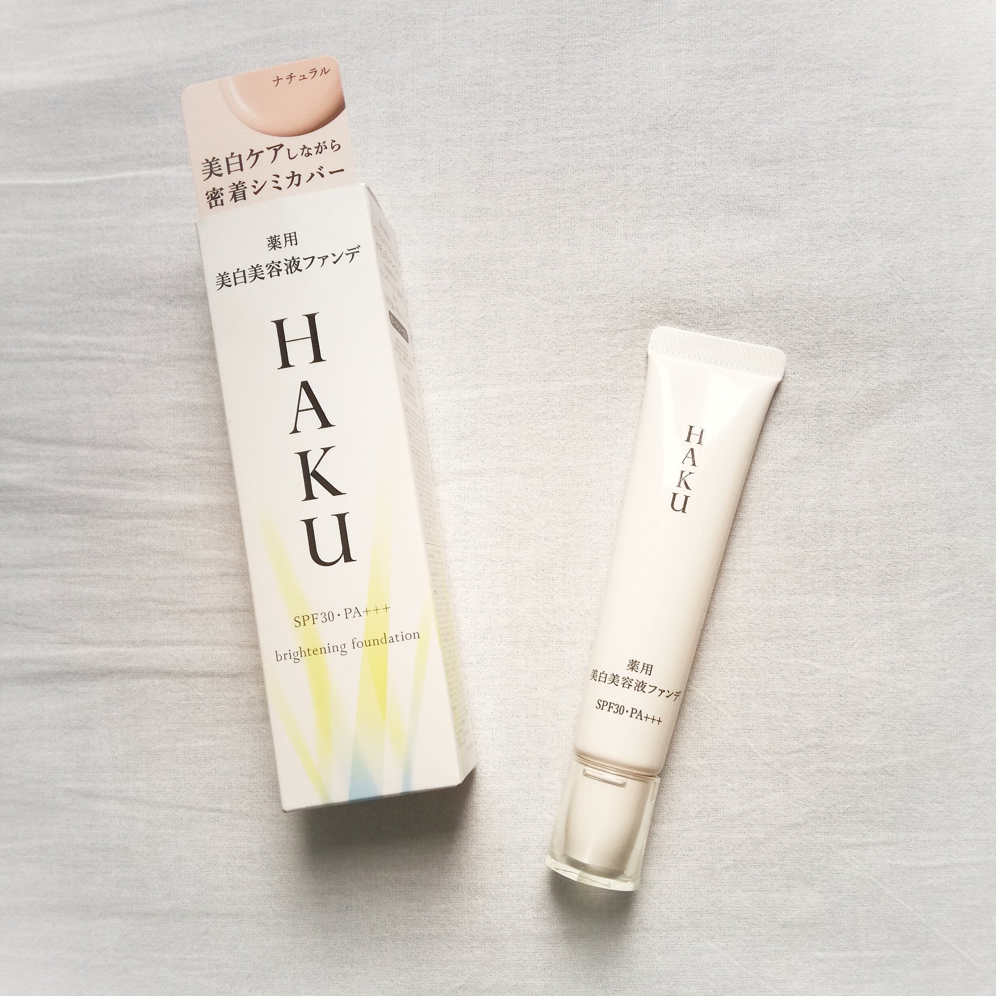 薬用 美白美容液ファンデ（医薬部外品）/HAKU/クリーム・エマルジョンファンデーションを使ったクチコミ（3枚目）